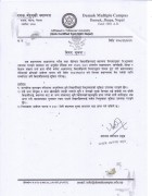 स्नातक तह चौथो वर्षको नि.शुल्कता सम्वन्धी सूचना 